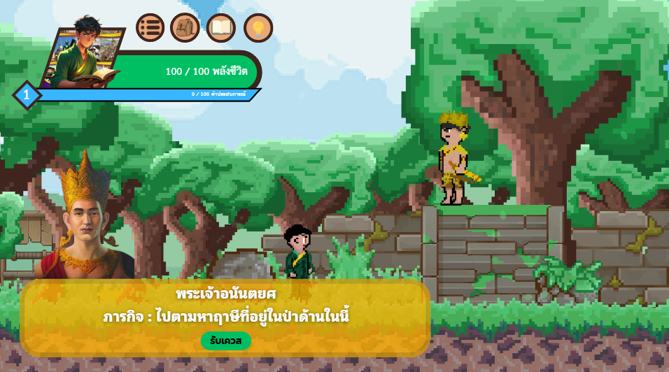 Proyecto: Timeless Of Lampang