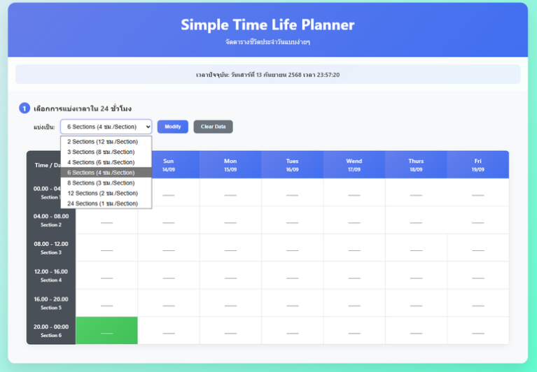 Proyecto: Simple Time Life Planner