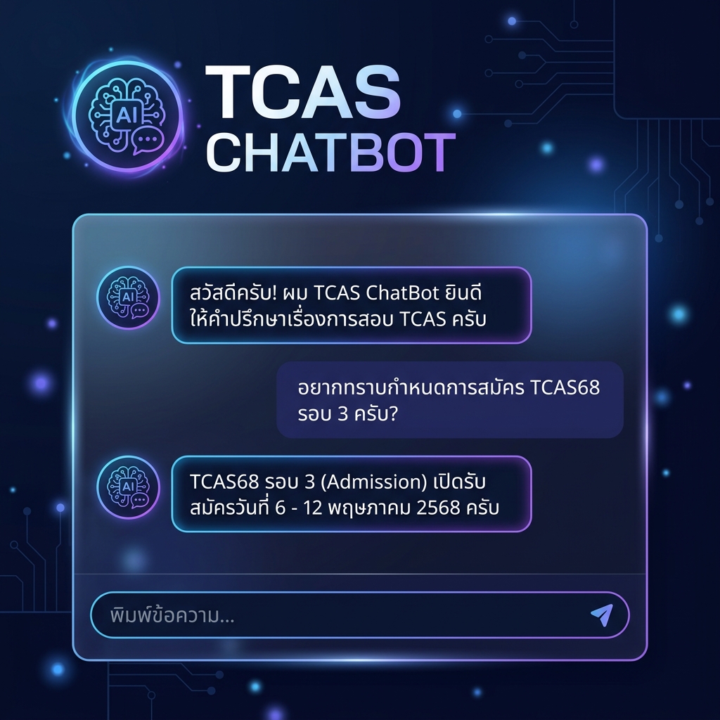 Proyecto: TCAS ChatBot — AI Assistant for Thai University Admission